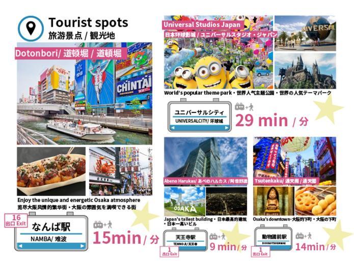 Fds Dernier Apartment Osaka Ngoại thất bức ảnh
