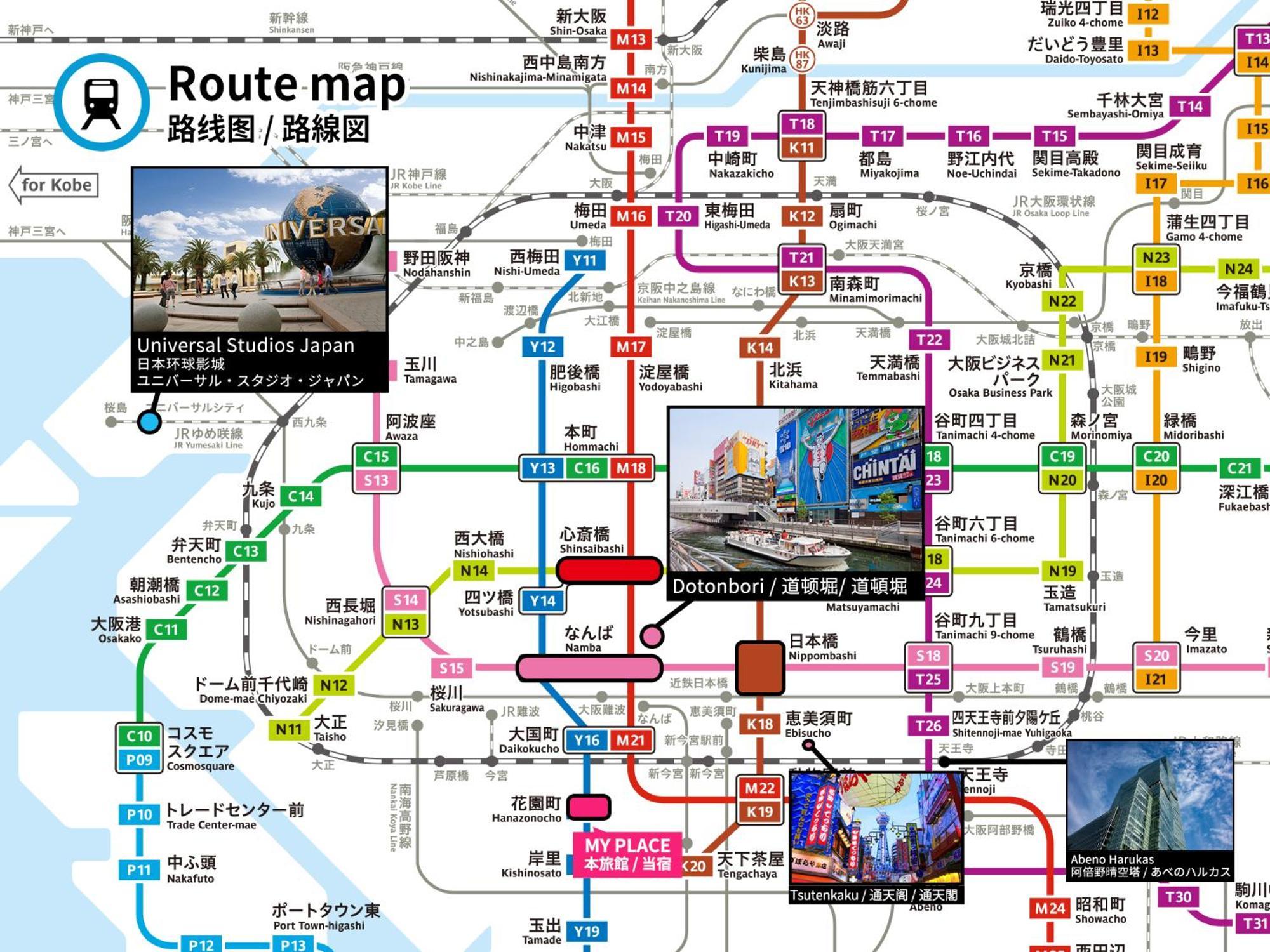 Fds Dernier Apartment Osaka Ngoại thất bức ảnh