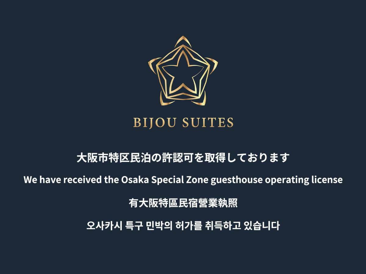 Fds Dernier Apartment Osaka Ngoại thất bức ảnh