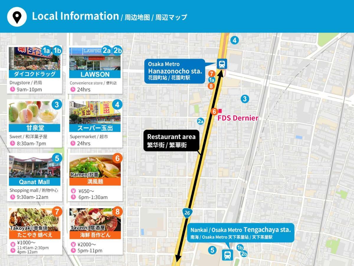 Fds Dernier Apartment Osaka Ngoại thất bức ảnh